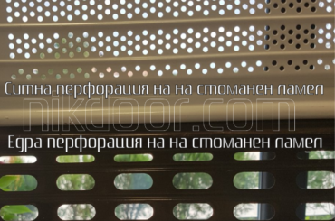 Ролетни щори